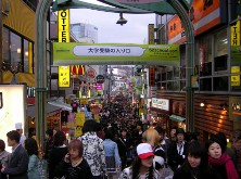 Takeshita-dori
